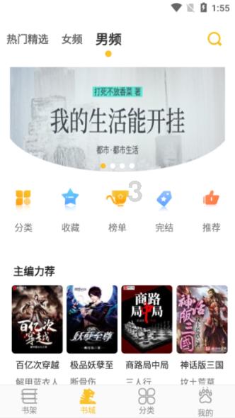 郴州：雪天里一场特殊的献血