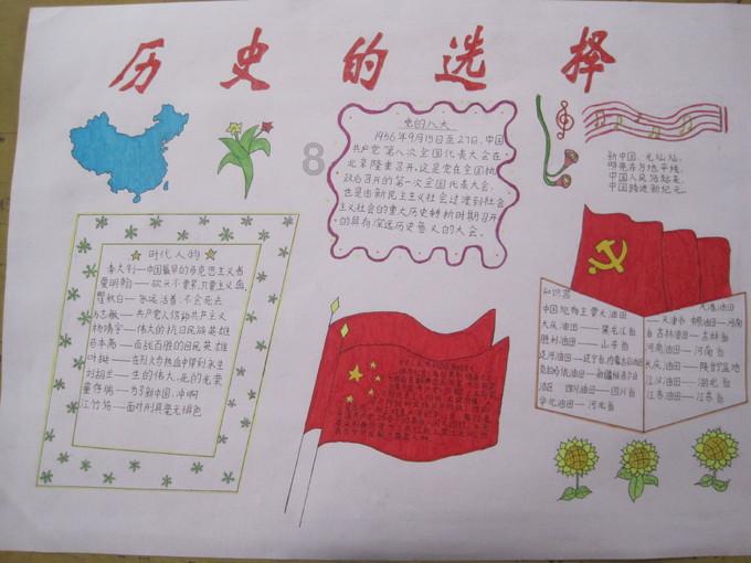 无尽奔跑