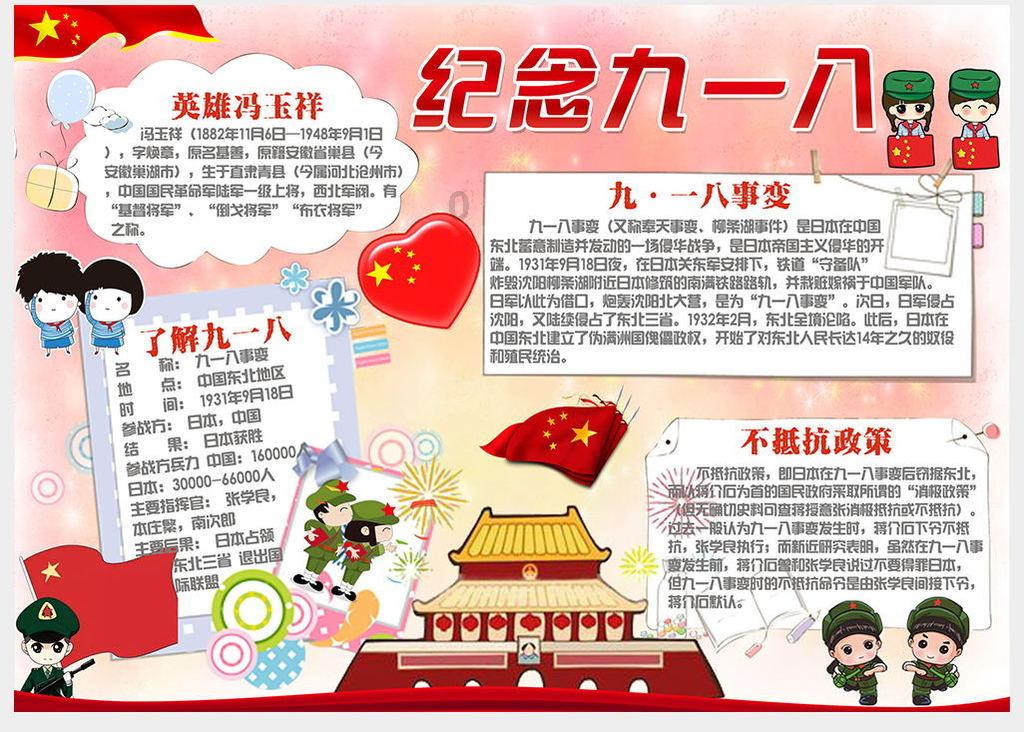 逃出白海豹洞