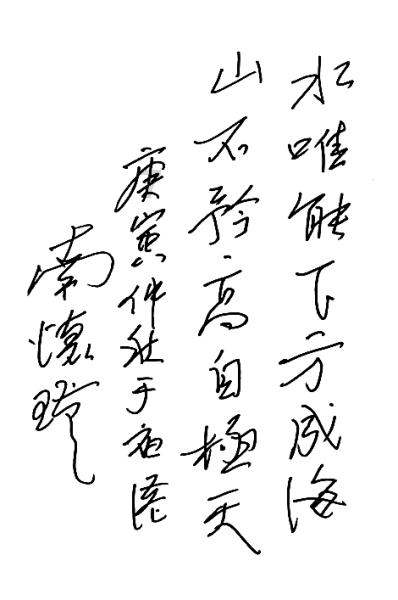 失踪的书籍
