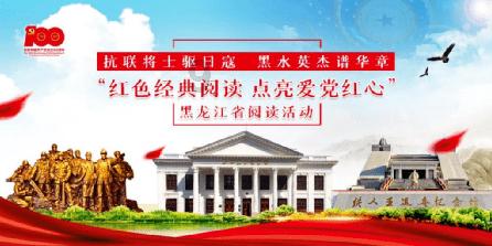 国王的坐骑